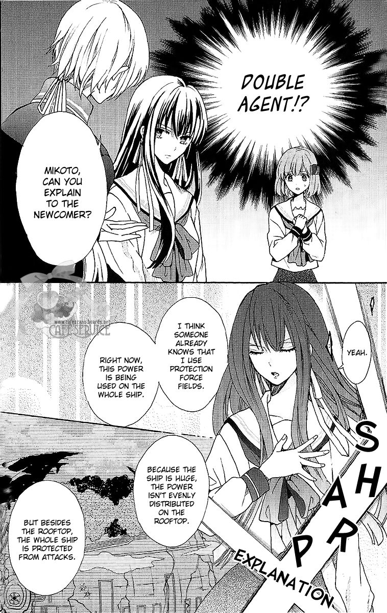 Norn 9 - Norn + Nonet Chapter 2 page 5 - Chapter 2