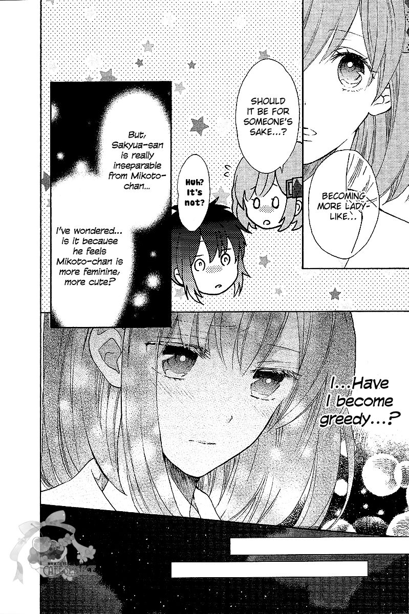 Norn 9 - Norn + Nonet Chapter 3 page 7 - Chapter 3