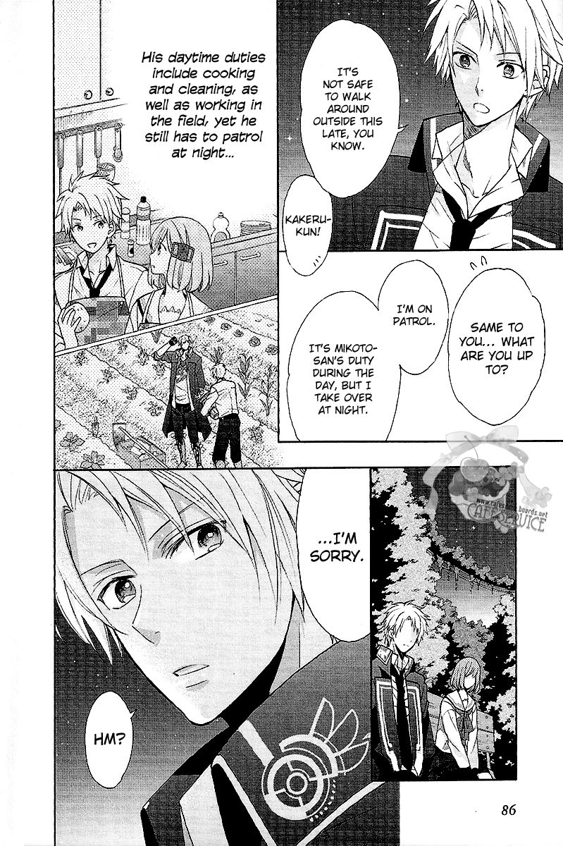 Norn 9 - Norn + Nonet Chapter 3 page 9 - Chapter 3