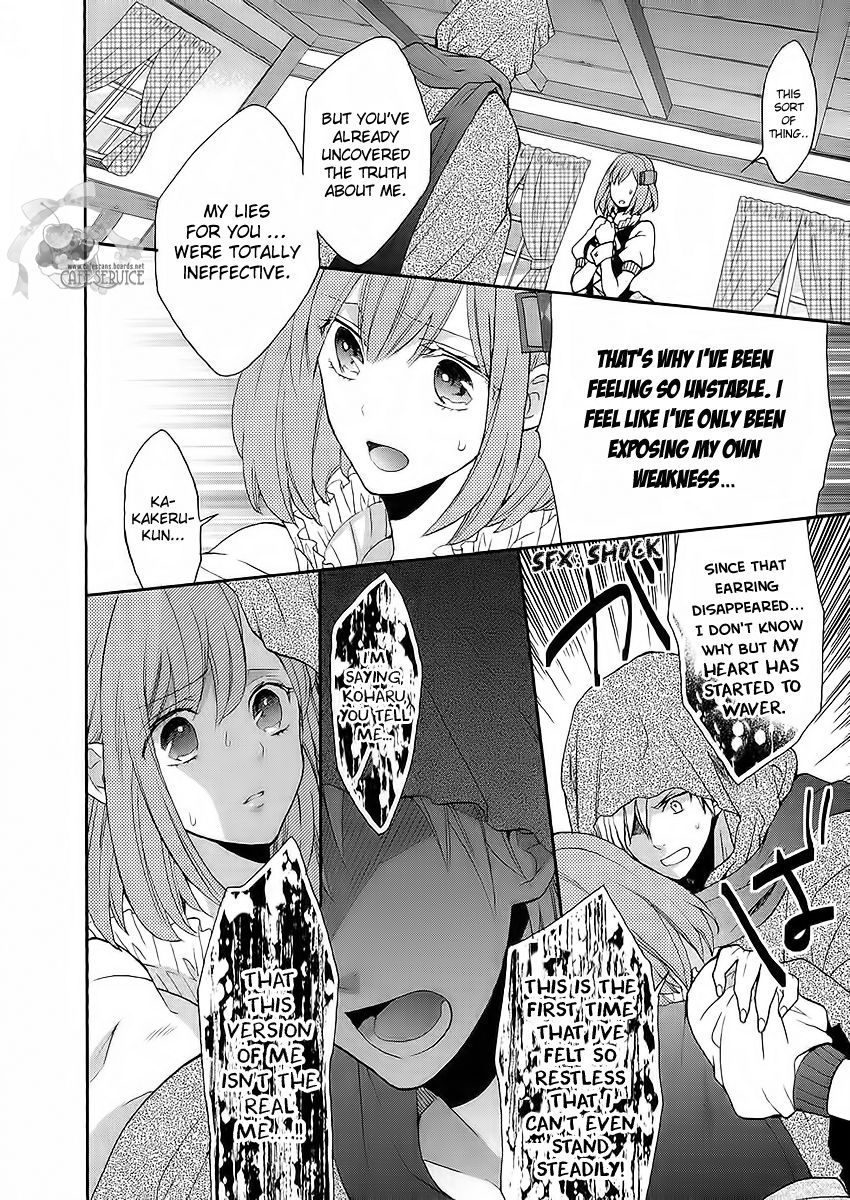 Norn 9 - Norn + Nonet Chapter 4 page 14 - Chapter 4