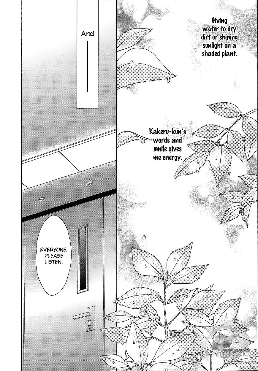 Norn 9 - Norn + Nonet Chapter 5 page 16 - Chapter 5