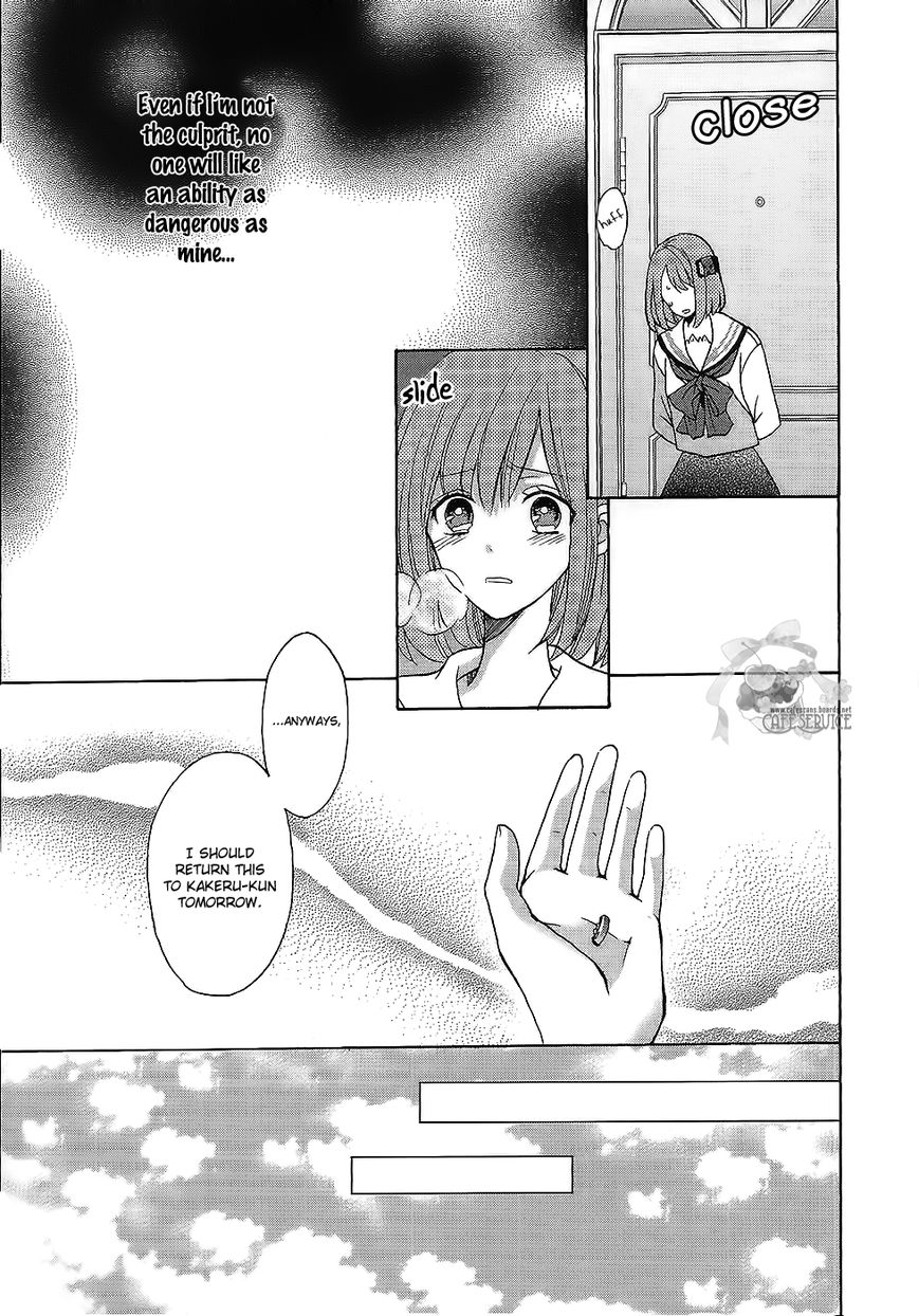 Norn 9 - Norn + Nonet Chapter 5 page 4 - Chapter 5