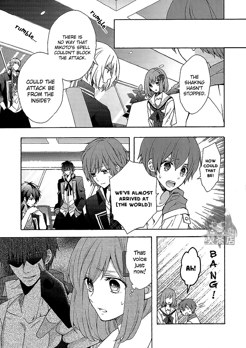 Norn 9 - Norn + Nonet Chapter 6 page 24 - Chapter 6