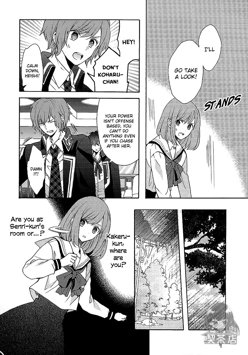Norn 9 - Norn + Nonet Chapter 6 page 25 - Chapter 6