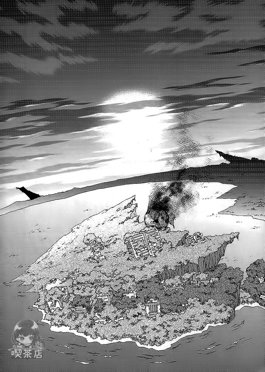 Norn 9 - Norn + Nonet Chapter 6 page 33 - Chapter 6