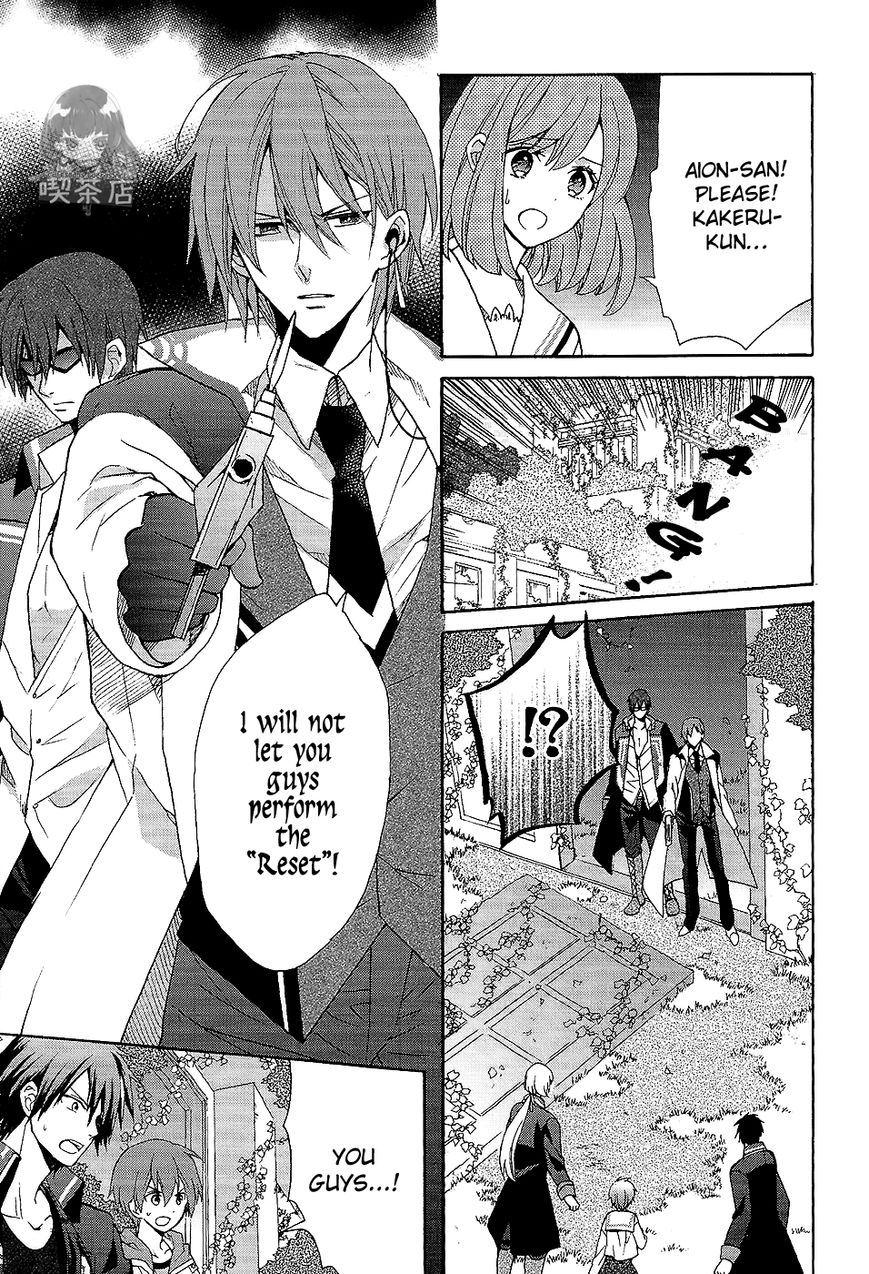 Norn 9 - Norn + Nonet Chapter 7 page 17 - Chapter 7 : [END]