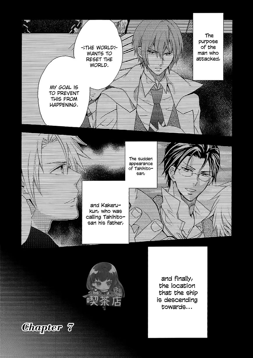 Norn 9 - Norn + Nonet Chapter 7 page 2 - Chapter 7 : [END]