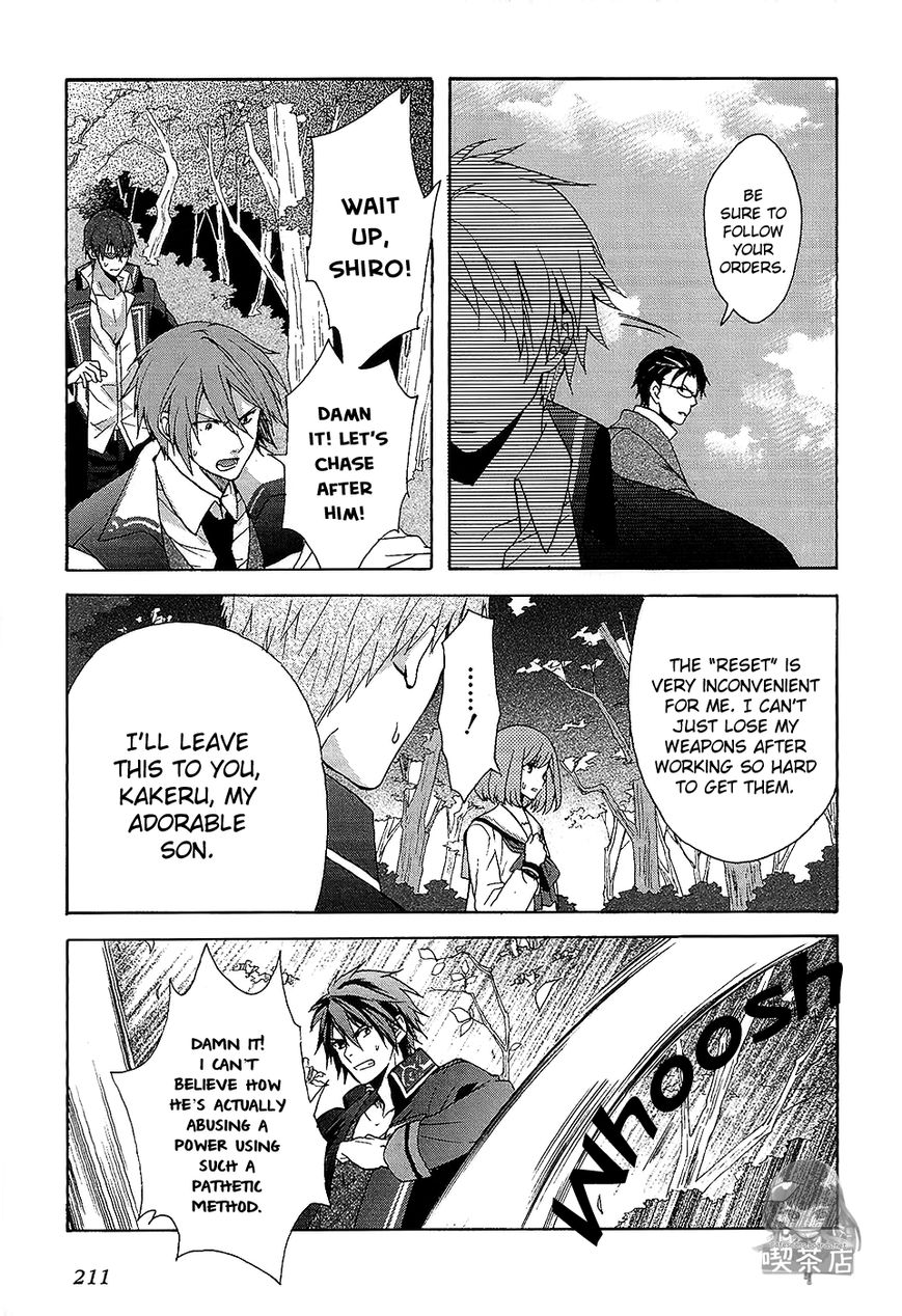 Norn 9 - Norn + Nonet Chapter 7 page 25 - Chapter 7 : [END]