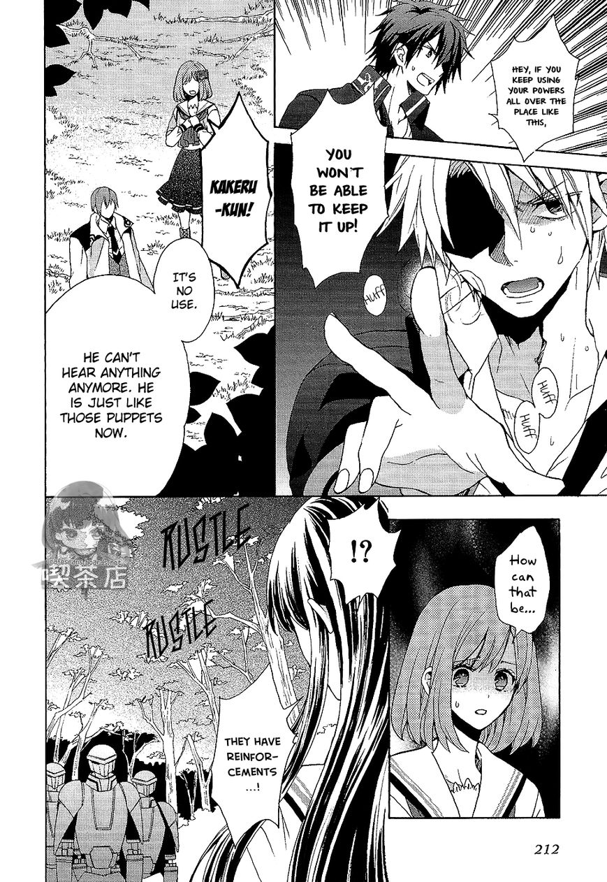 Norn 9 - Norn + Nonet Chapter 7 page 26 - Chapter 7 : [END]