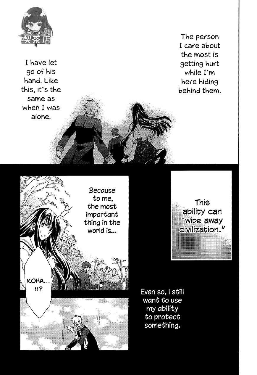 Norn 9 - Norn + Nonet Chapter 7 page 29 - Chapter 7 : [END]