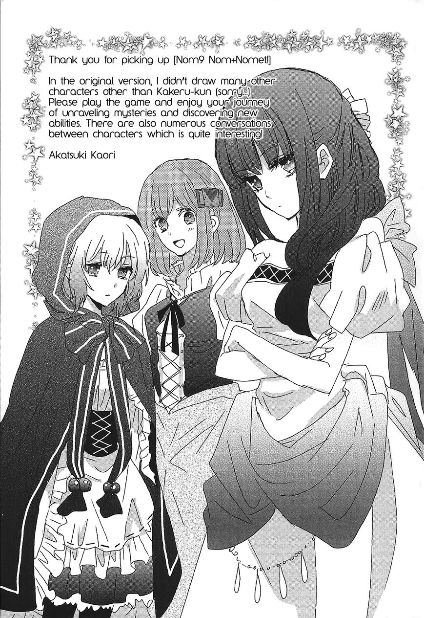 Norn 9 - Norn + Nonet Chapter 7 page 37 - Chapter 7 : [END]