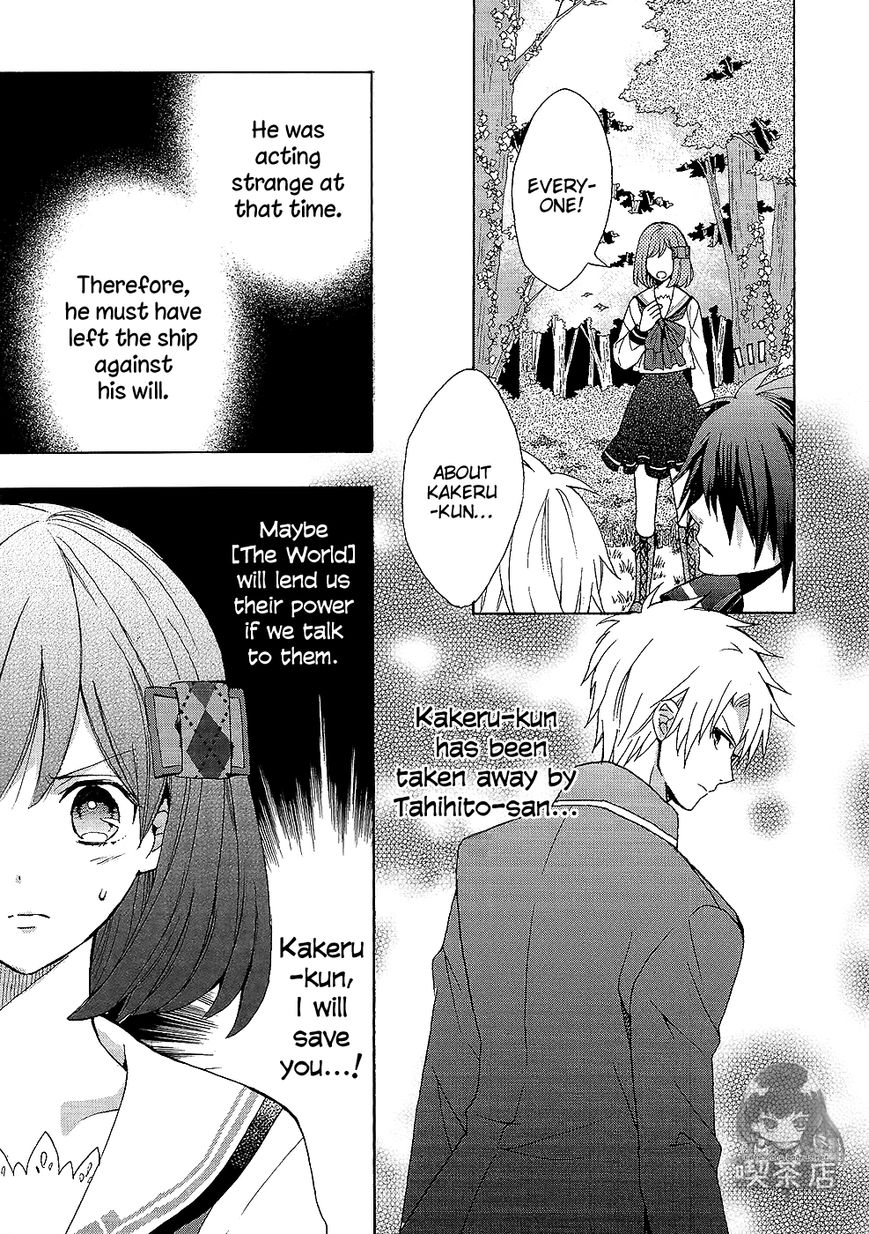 Norn 9 - Norn + Nonet Chapter 7 page 5 - Chapter 7 : [END]