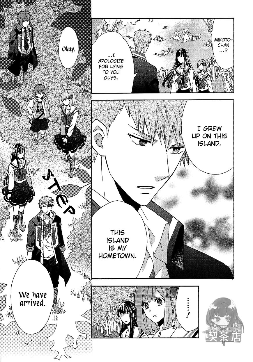 Norn 9 - Norn + Nonet Chapter 7 page 7 - Chapter 7 : [END]