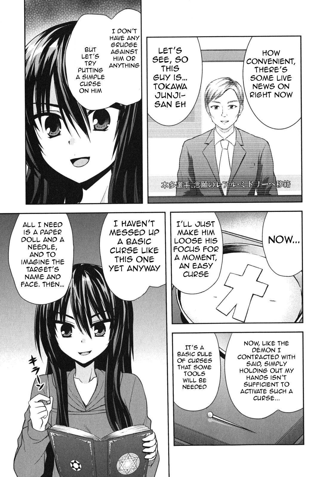 Noro Girl! Chapter 1 page 23 - Chapter 1: The Hikikomori of Curses and the Marionette