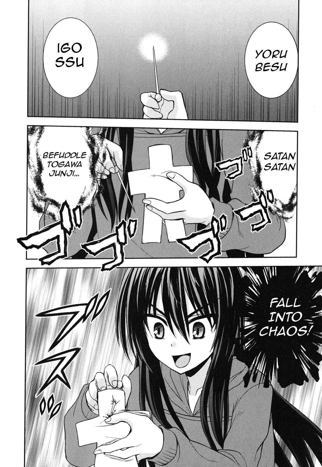 Noro Girl! Chapter 1 page 24 - Chapter 1: The Hikikomori of Curses and the Marionette