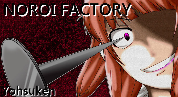 Noroi Factory Chapter 1 page 3 - Chapter 1 : Curse 1 - Baby Head
