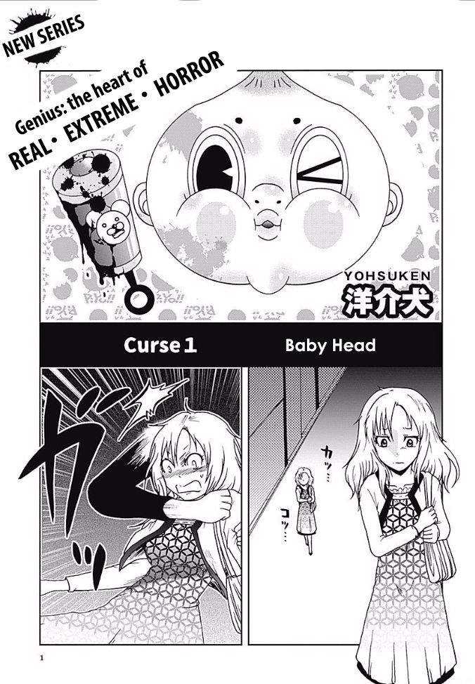 Noroi Factory Chapter 1 page 4 - Chapter 1 : Curse 1 - Baby Head