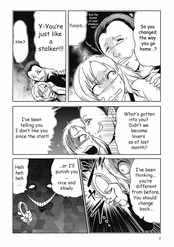 Noroi Factory Chapter 1 page 5 - Chapter 1 : Curse 1 - Baby Head