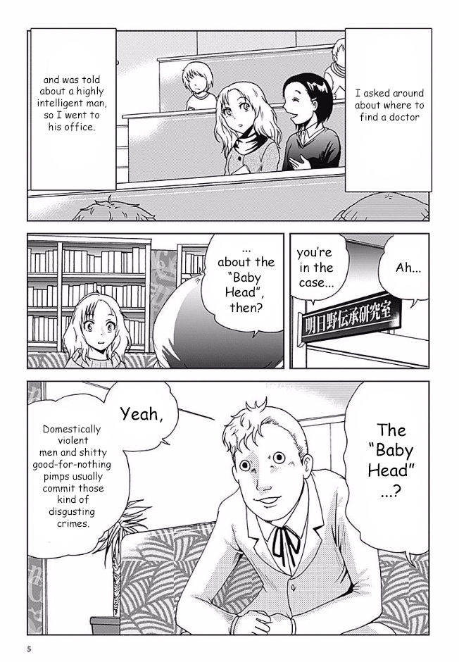 Noroi Factory Chapter 1 page 8 - Chapter 1 : Curse 1 - Baby Head