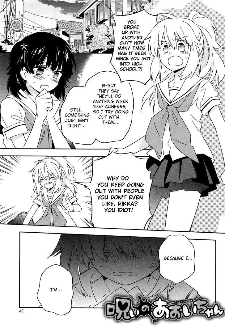 Noroi no Aoi-chan Chapter 1 page 1 - Chapter 1