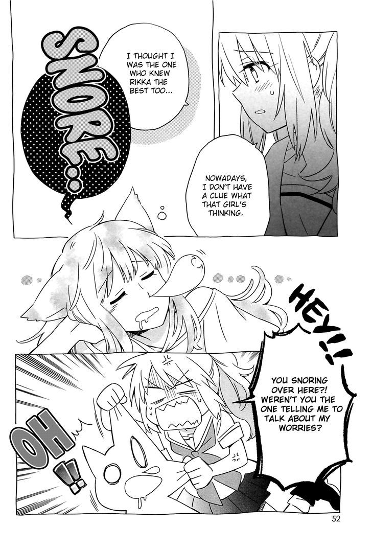 Noroi no Aoi-chan Chapter 1 page 12 - Chapter 1