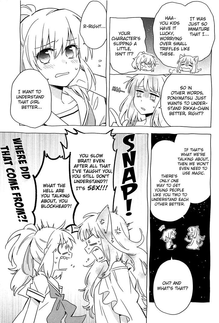 Noroi no Aoi-chan Chapter 1 page 13 - Chapter 1