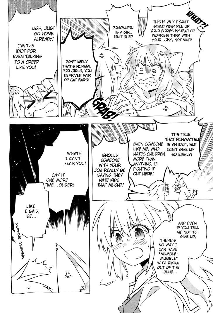 Noroi no Aoi-chan Chapter 1 page 14 - Chapter 1