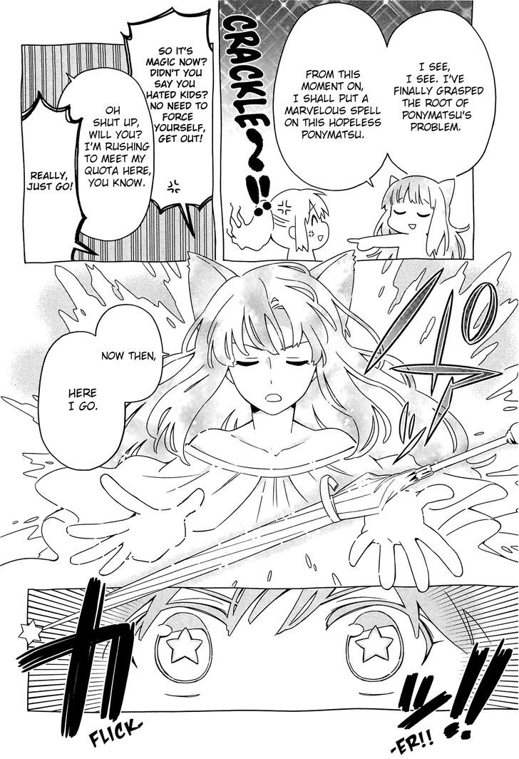Noroi no Aoi-chan Chapter 1 page 16 - Chapter 1