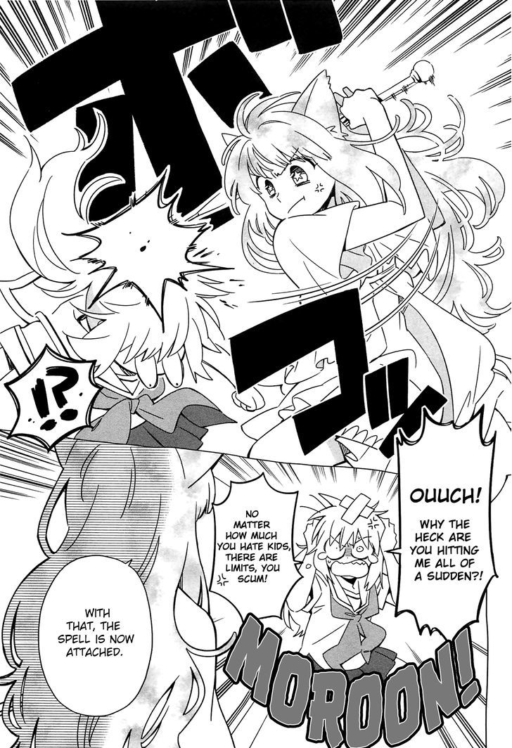 Noroi no Aoi-chan Chapter 1 page 17 - Chapter 1