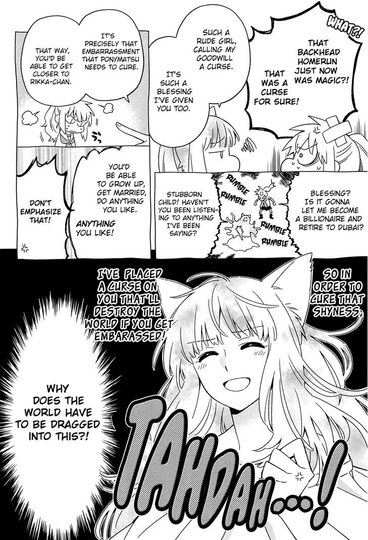 Noroi no Aoi-chan Chapter 1 page 18 - Chapter 1