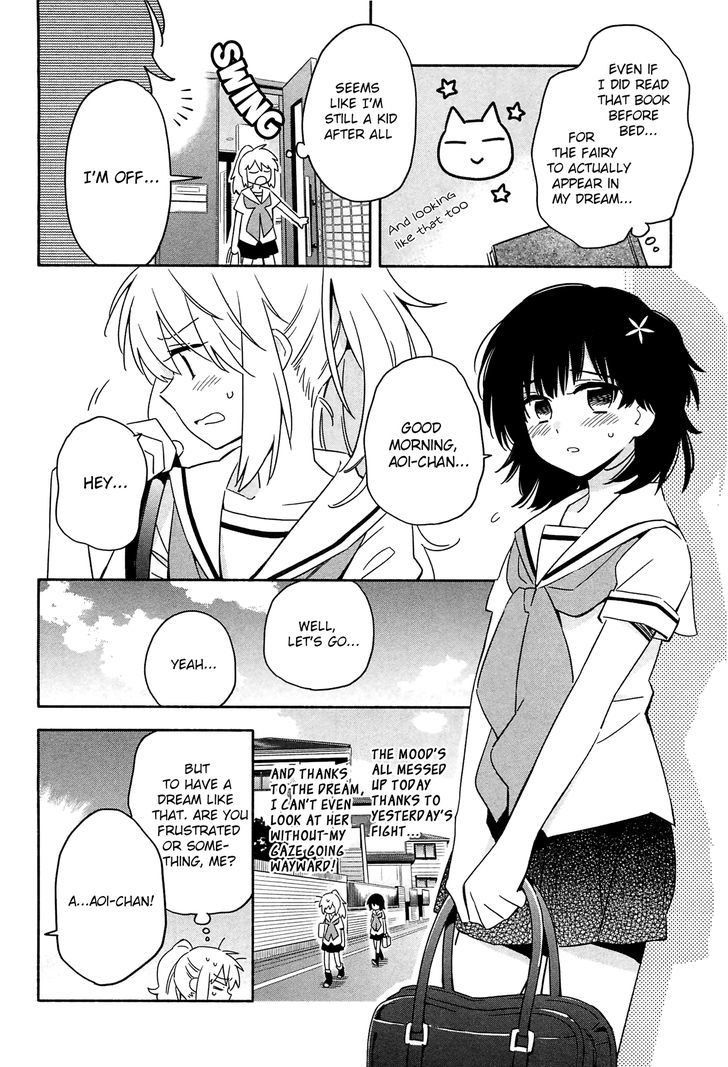 Noroi no Aoi-chan Chapter 1 page 20 - Chapter 1