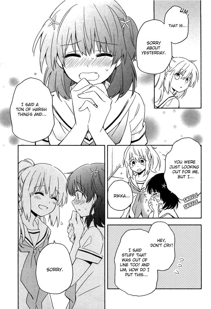 Noroi no Aoi-chan Chapter 1 page 21 - Chapter 1