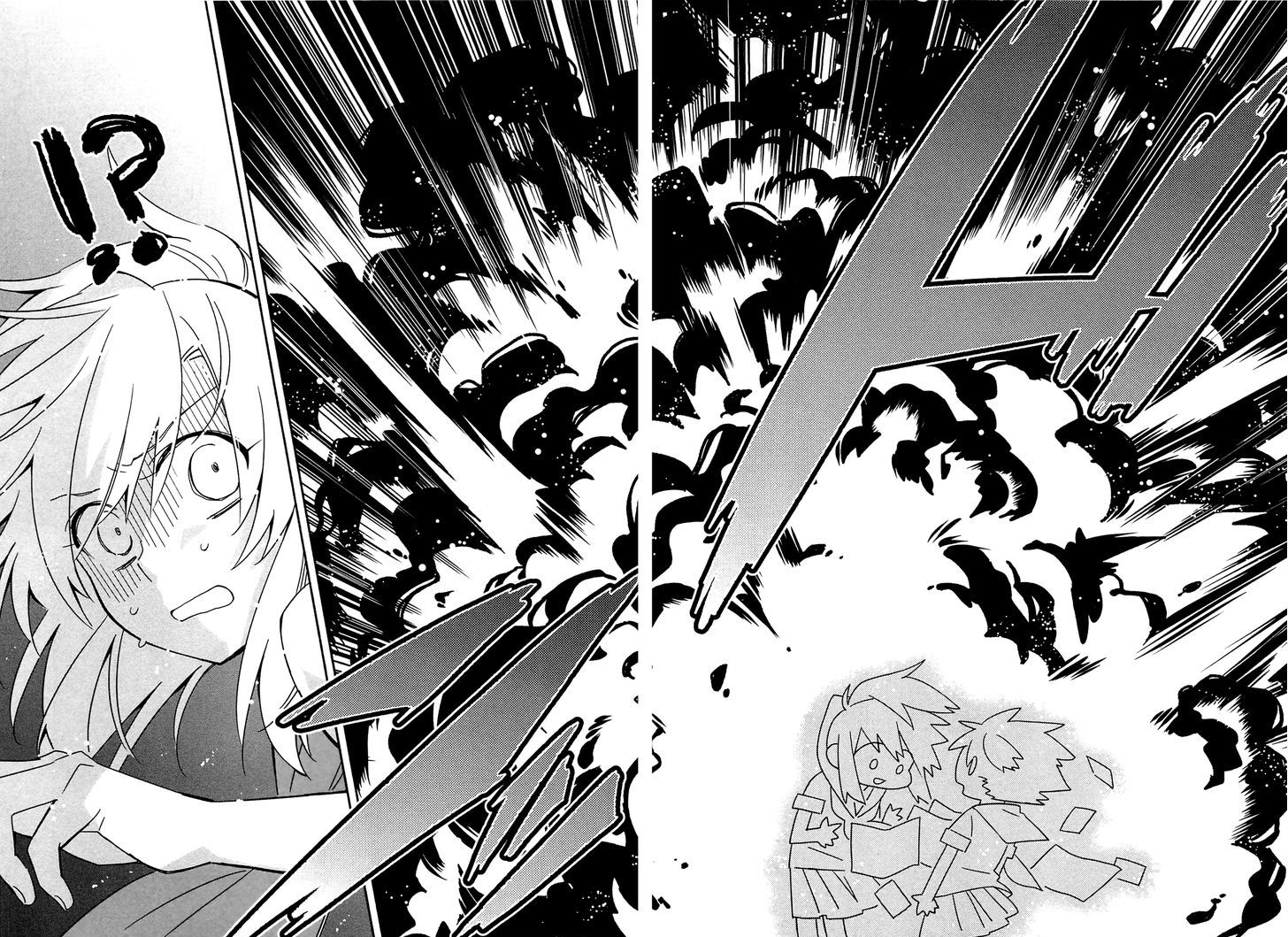Noroi no Aoi-chan Chapter 1 page 24 - Chapter 1