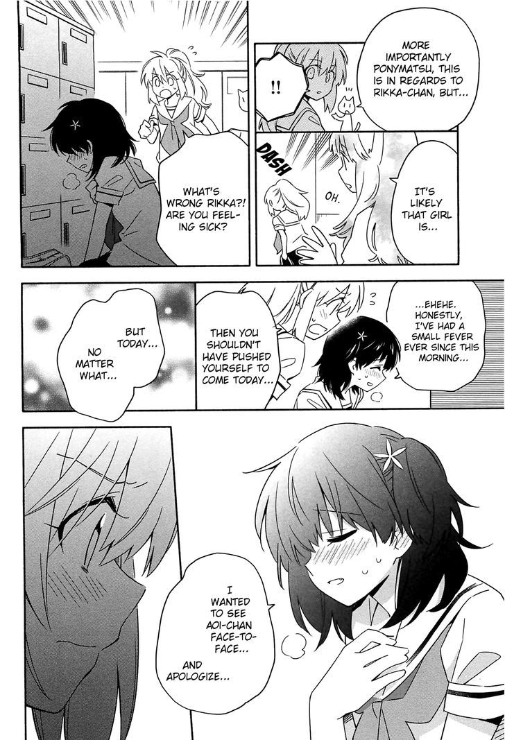 Noroi no Aoi-chan Chapter 1 page 29 - Chapter 1