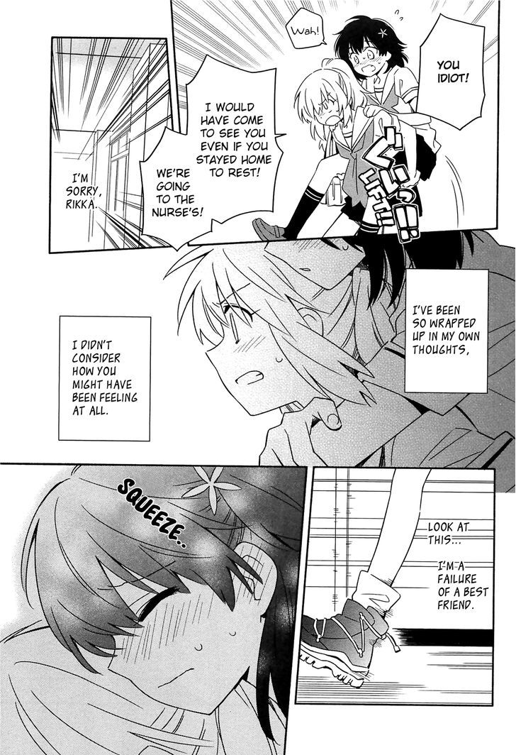 Noroi no Aoi-chan Chapter 1 page 30 - Chapter 1