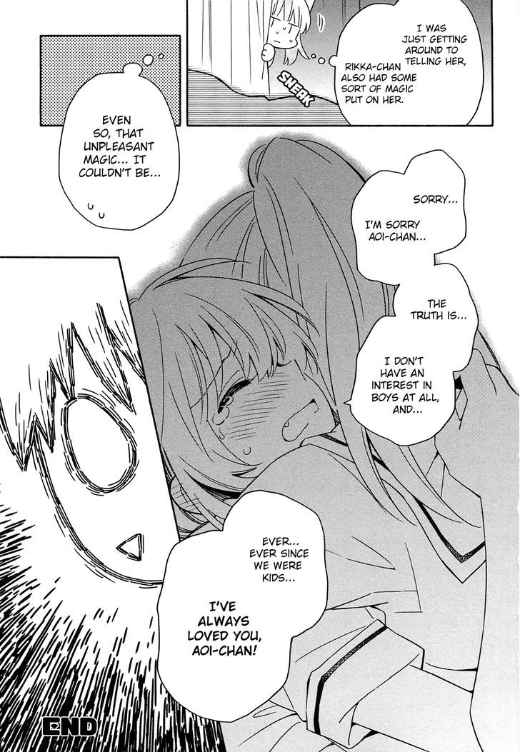 Noroi no Aoi-chan Chapter 1 page 34 - Chapter 1