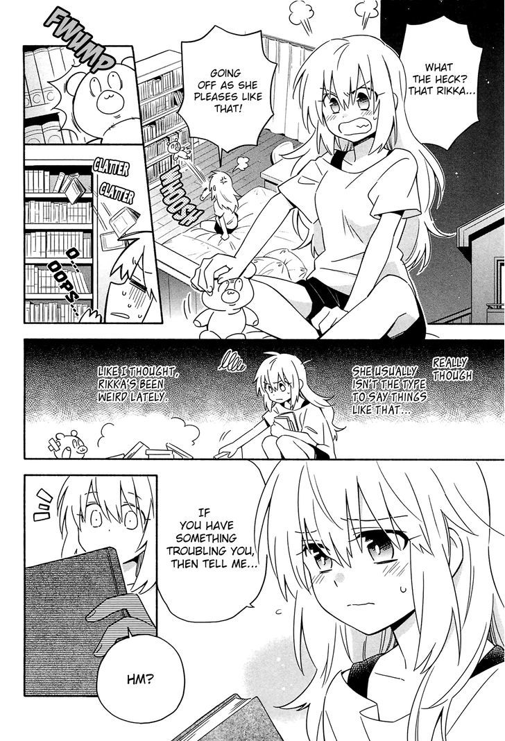 Noroi no Aoi-chan Chapter 1 page 4 - Chapter 1
