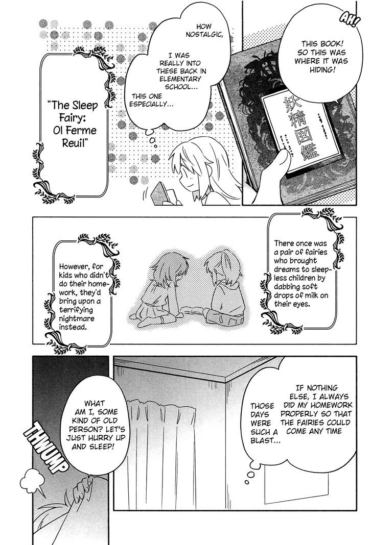 Noroi no Aoi-chan Chapter 1 page 5 - Chapter 1