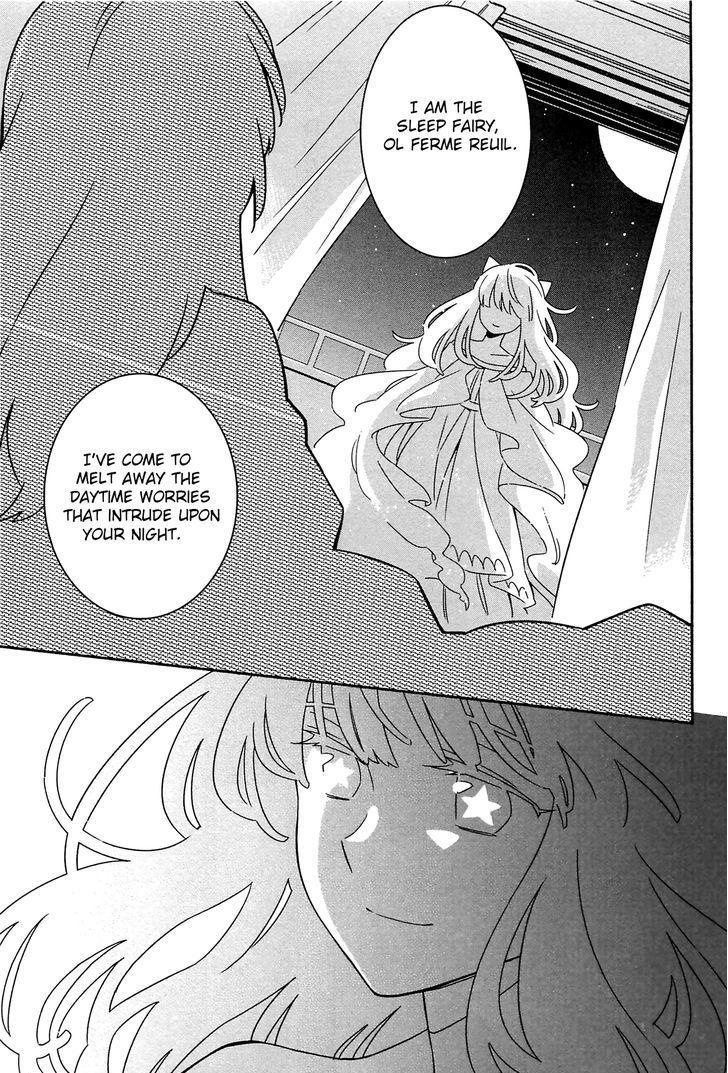 Noroi no Aoi-chan Chapter 1 page 7 - Chapter 1