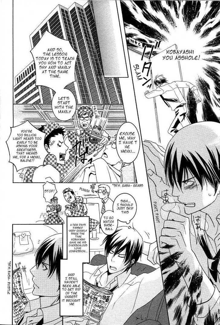 Noroshi wo Agero! Chapter 1 page 15 - Chapter 1