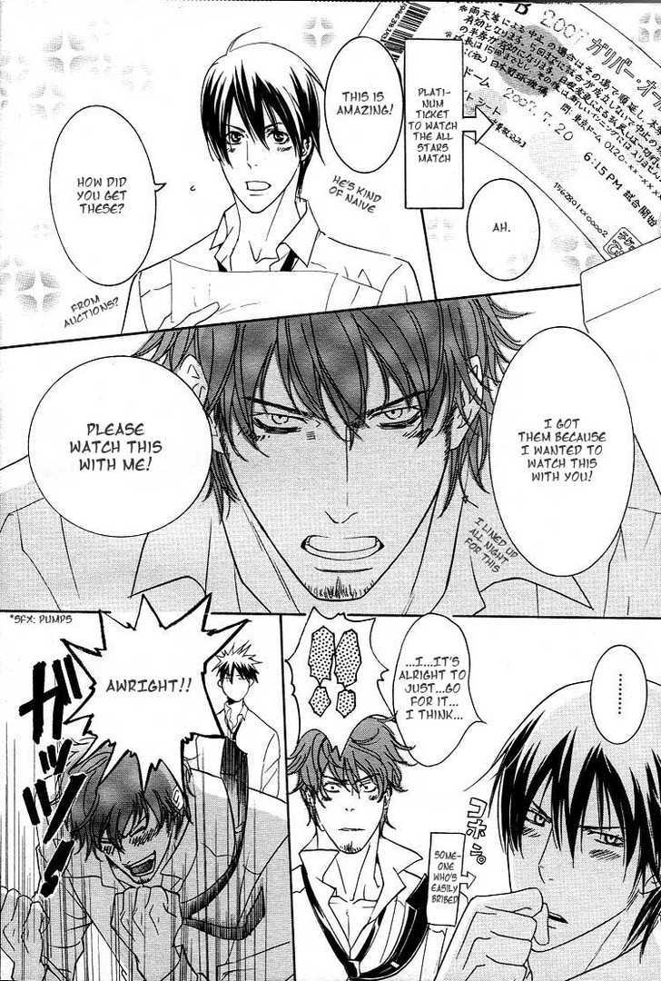 Noroshi wo Agero! Chapter 1 page 17 - Chapter 1