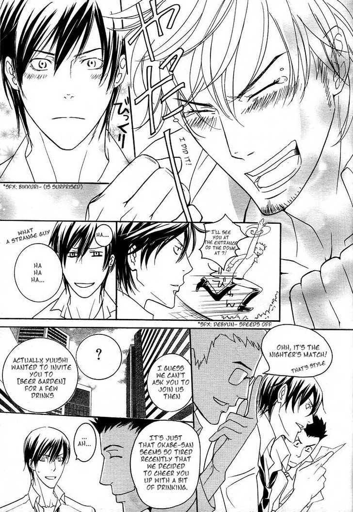 Noroshi wo Agero! Chapter 1 page 18 - Chapter 1
