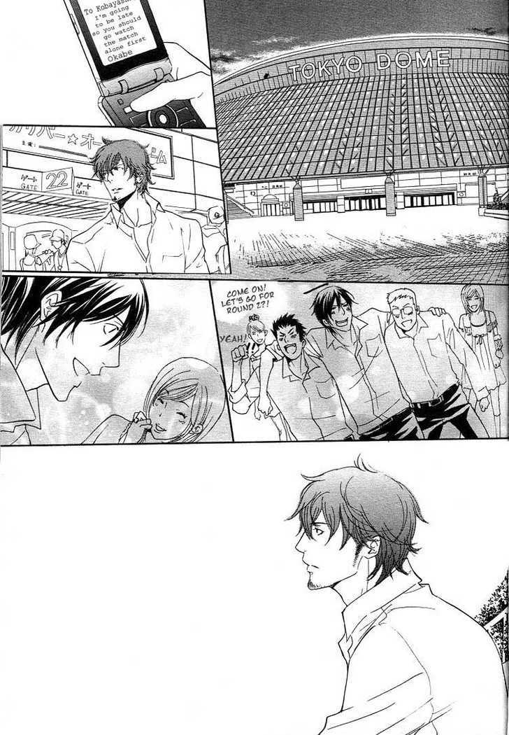Noroshi wo Agero! Chapter 1 page 20 - Chapter 1