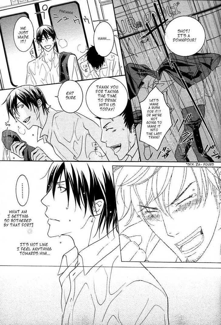 Noroshi wo Agero! Chapter 1 page 22 - Chapter 1