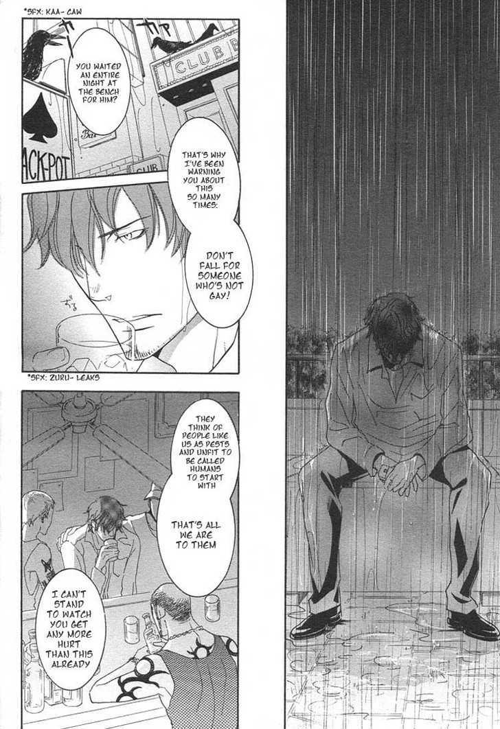 Noroshi wo Agero! Chapter 1 page 23 - Chapter 1