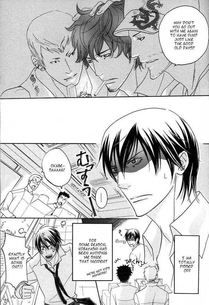 Noroshi wo Agero! Chapter 1 page 24 - Chapter 1