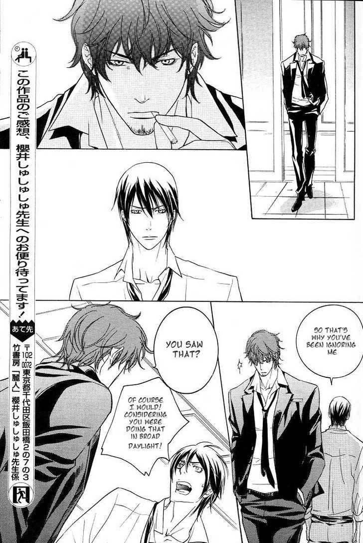 Noroshi wo Agero! Chapter 1 page 26 - Chapter 1