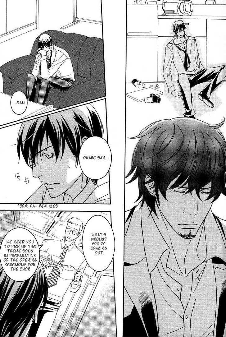 Noroshi wo Agero! Chapter 1 page 32 - Chapter 1