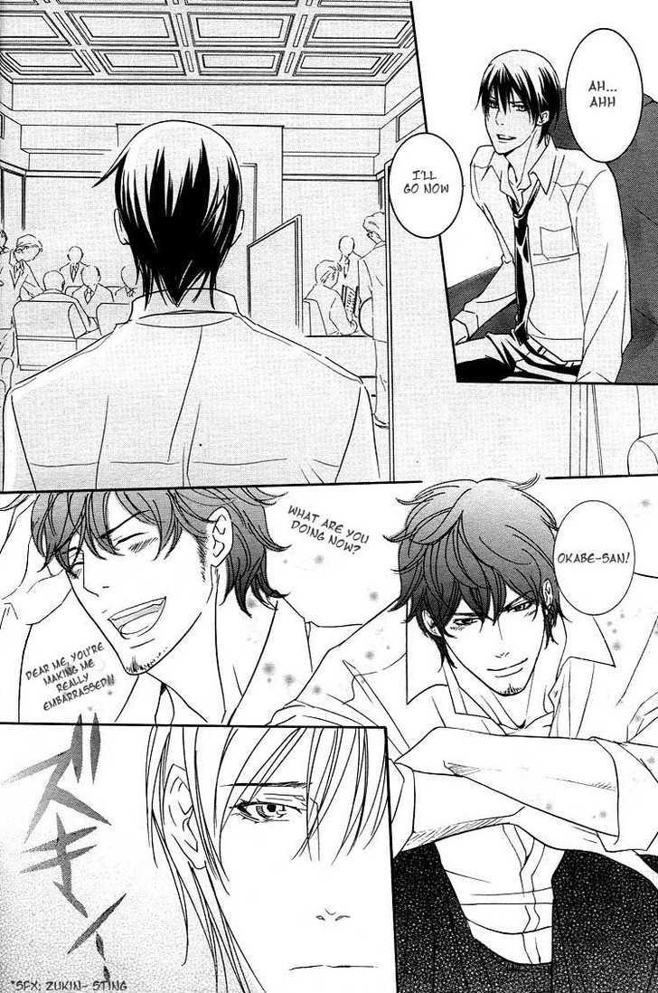 Noroshi wo Agero! Chapter 1 page 33 - Chapter 1