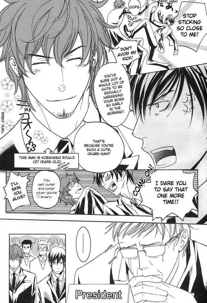 Noroshi wo Agero! Chapter 1 page 4 - Chapter 1